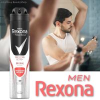 Rexona Men Protection Active Original Deodorant Spray for Men 200ml สเปรย์ระงับกลิ่นกายสำหรับผู้ชายกลิ่นหอมพิเศษ