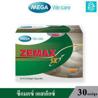 ( ล็อตใหม่ล่าสุด Exp.01/03/2024 ) MEGA Zemax SX - ซีแมกซ์ เอสเอ็กซ์ ตรา เมก้า วี แคร์ สารอาหารจากธรรมชาติ ดูแล สุขภาพทางเพศ ขนาด 30 แคปซูล/กล่อง