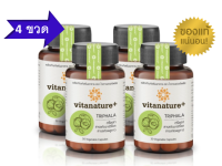 โปรโมชั่น 4 ขวด Vitanature+ ไวตาเนเจอร์พลัส ตรีผลาและสารสกัดอาร์ติโชค จำนวน 4 ขวด