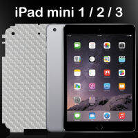 ?????.?ฟิล์มกันรอย หลังเครื่อง และด้านข้าง ลายเคฟล่า ไอแพด มินิ 1 / 2 / 3  Kevlar Back Screen Protector Film For iPad Mini 1 / 2 / 3 (7.9")