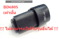 แบตเตอรี่ BD680S 12v 1.3Ah ยี่ห้อ Hyundai