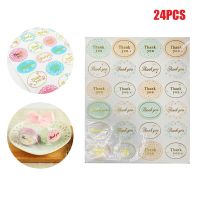 Lovely Colorful Floral Labels Thank You for Your Order Stickers Seal Labels for shop Business Package Stationery Sticker Stickers Labels