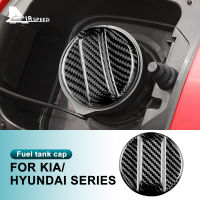 ชุดสติ๊กเกอร์ตกแต่งฝาปิดถังน้ำมันแอร์สปีดคาร์บอนไฟเบอร์สำหรับ Kia Hyundai อุปกรณ์เสริมภายนอกฝาปิดแก๊สสำหรับรถยนต์