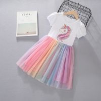 HOT★2-8Yrs ชุดยูนิคอร์นฝ้ายเด็กทารกเด็ก Rainbow Tutu ชุดสาวแฟชั่นเจ้าหญิงเสื้อผ้าชุด