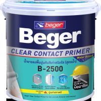 HOT** Beger Clear Contact Primer B-2500 ขนาด 18.925ลิตร ส่งด่วน อุปกรณ์ ทาสี บ้าน แปรง ทาสี ลายไม้ อุปกรณ์ ทาสี ห้อง เครื่องมือ ทาสี