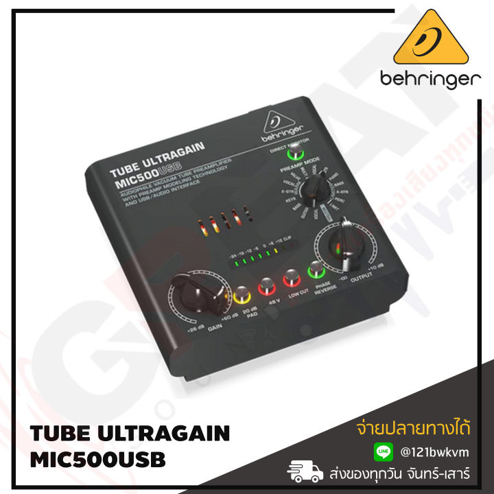 behringer-tube-ultragain-mic500usb-ปรีแอมป์ไมค์พร้อมออดิโออินเตอร์เฟส-for-mic-instrument-amp-line-level-sources-12ax7-vacuum-tube-for-warmth-สินค้าใหม่แกะกล่อง-รับประกันบูเซ่