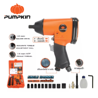 บล็อกลม บล็อคลม PUMPKIN รุ่น PTT-IW1/2S ขนาด 1/2" (4 หุน) รุ่นงานทั่วไป บ็อกลม บล็อกขันลม เครื่องยิงบ็อกลม เครื่องยิงบล็อกลม ถอดล้อ