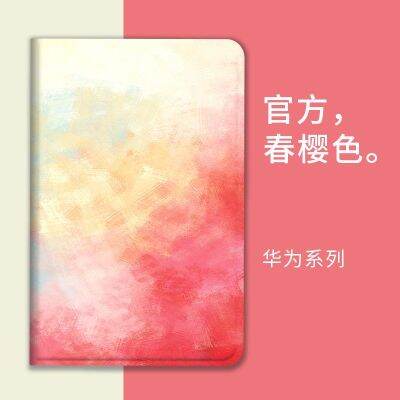 2023 แท็บเล็ต M3 เคสป้องกัน 8.4 ซองหนังคอมพิวเตอร์นิ้วรุ่นเยาวชน 10.1 เคสป้องกันนิ้ว 8 กันกระแทกแบบเต็มนิ้ว