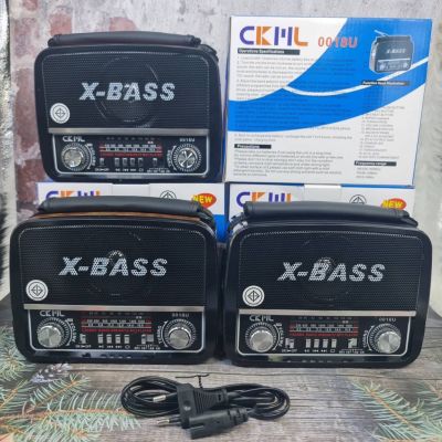 วิทยุ CKML รุ่น 0018U X-BASS สินค้ามีเครื่องหมายมาตรฐาน-มอก.1195-2536 รองรับสัญญาณบลูทูธ AM-FM/USB SD card/AUX รับสัญญาณชัดทุกคลื่นสถานี  มีไฟฉาย