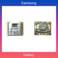 ก้นชาร์จ | Samsung Galaxy | G360, i8550, i8552, i9082, T110, T111, T116, T280, T285, T560, T580, T585 | D/C