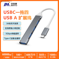 Baoyijinchukou ตัวขยาย USB หลากหลายชนิดสี่ในหนึ่ง USB ขนาดเล็ก USB3.0ฮับแท่นวางมือถือชนิด C