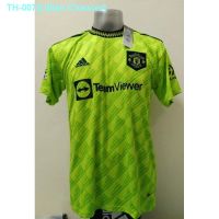 ☫ MU GREEN KIT 2022-23 JERSEY (FANS) issue