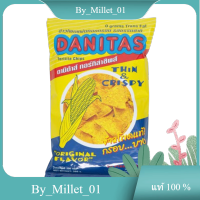 Torilla Chips Danitas 200 G.