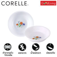 Corelle Daisy Field ชามอาหาร ชามแก้ว ขนาด 5.4 นิ้ว (13.5 cm.) จำนวน 2 ชิ้น [C-03-410-DSF-2]