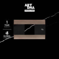 ART DNA รุ่น A88 หน้ากากทูโทน 1 ช่อง ขนาด 4X2 สีน้ำตาล ปลั๊กไฟโมเดิร์น ปลั๊กไฟสวยๆ สวิทซ์ สวยๆ switch design