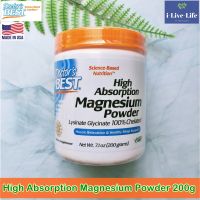 Doctors Best - High Absorption Magnesium Powder 200g Lysinate Glycinate 100% Chelated แมกนีเซียม แบบผง ส่งเสริมกระดูก หัวใจ และกล้ามเนื้อ