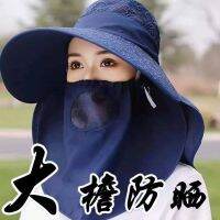 ◇┇۞ sun visor hat anti-ultraviolet large brim to face work outdoor outing tea picking lady