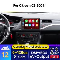 【YF】 Android 12 QLED Screen 128G Car Radio for Citroen C5 2008-2017 Multimedia Video Player Navigation GPS  Stereo 2Din Head Unit BT