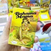 ???    The Balm Bahama Mama bronzer 7.08g.  บรอนเซอร์ เนื้อแมท โปร่งแสง ยอดนิยม สร้างมิติให้กับใบหน้าดูเรียว ???