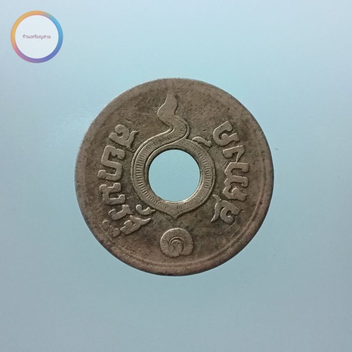 เหรียญ-1-สตางค์รู-ทองแดง-ตราอุณาโลม-พระแสงจักร-รัชกาลที่-6-ร-ศ-130
