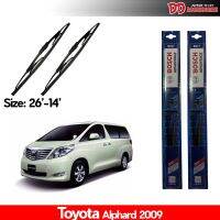 ที่ปัดน้ำฝน ใบปัดน้ำฝน ซิลิโคน ตรงรุ่น Toyota Allpahrd 2009 ไซส์ 26-14  ยี่ห้อ BOSCH ของแท้ 100%