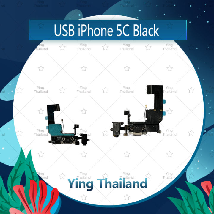 แพรตูดชาร์จ-iphone-5c-อะไหล่สายแพรตูดชาร์จ-แพรก้นชาร์จ-charging-connector-port-flex-cable-ได้1ชิ้นค่ะ-อะไหล่มือถือ-คุณภาพดี-ying-thailand