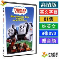 Thomas and Friends his friends cartoon U disk USB DVD disc English