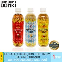 ? wow จัดส่งฟรี LE CAFE THE TASTY / เลอ คาเฟ่ เครื่องดื่มสำเร็จรูปพร้อมดื่ม 3 ขวด  เก็บเงินปลายทาง