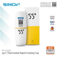 Sinor 55 C เทอร์โมสตัท ถ้วยระบายความร้อนอย่างรวดเร็ว / กระติกน้ําร้อน / ขวดเก็บความร้อน / แก้วกาแฟสองชั้น