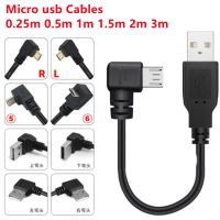 [Belle]ขึ้น Amp; ลง Amp; ซ้าย Amp; มุมขวา90องศา USB Micro USB ชายกับ USB ชายข้อมูลค่าใช้จ่ายเชื่อมต่อสายเคเบิ้ล25เซนติเมตร50เซนติเมตรสำหรับแท็บเล็ต5ft 1เมตร