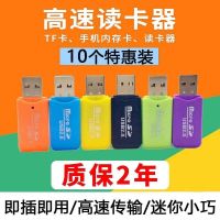 Tf โทรศัพท์มือถือการ์ดรีดเดอร์ Usb ความเร็วสูงการ์ดความจำมินิการ์ดรีดเดอร์เครื่องเสียงรถยนต์คอมพิวเตอร์โน๊ตบุ๊คมัลติฟังก์ชั่น