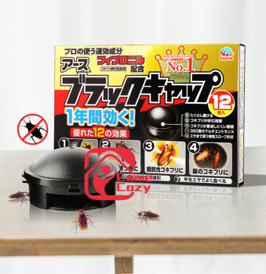 FC-4 เหยื่อกำจักแมลงสาบ นำเข้าจากญี่ปุ่น ใช้ในครัวเรือน ห้องครัว และตามที่ต่างๆๆ กับดักแมลงสาบปลอดสารพิษ