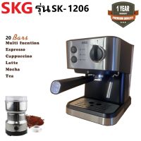 SKG เครื่องชงกาแฟสด รุ่น SK-1206/1207 แถมฟรี!! ก้านชงกาแฟ,ถ้วยกรองกาแฟขนาด 2 คัพ,ช้อนตักกาแฟ รับประกัน 1 ปี