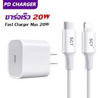 ชุดชาร์จเร็ว ประเภท c pd หัวชาร์จ pd 20w（type c to type-c）Fast Charge สายชาร์จเร็ว type c 1 เมตร  สำหรับ Samsung S20 Huawei P40 P30 สาย USB C สำหรับ Matebook iPad Pro 2021/2020 Chromebook