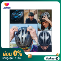 [ผ่อน 0%]หมวก Sweet Protection Falconer Aero PNS Helmet