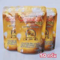 ULTIMATE COLLAGEN GOLD (ขนาด50 กรัม 3 ซอง)