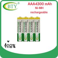 BTY ถ่านชาร์จ AAA 4300 mAh 1.2V NIMH Rechargeable Battery 4ก้อน