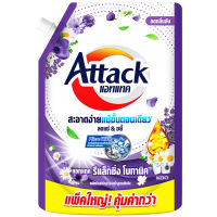 LeeMart น้ำยาซักผ้า แอทแทค ทรีดี Attack 3D 1400ML ซักผ้า ซักน้ำ แอดแทค สูตรเข้มข้น สีม่วง รีแล็กซิ่ง โบทานิค ขนาด 1400 มล.