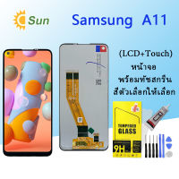 หน้าจอ Lcd samsung galaxy A11 จอชุด จอ+ทัช Lcd Display อะไหล่มือถือ