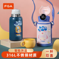 Fuguang FGA ถ้วยเก็บอุณหภูมิเด็กระดับประถมศึกษานักเรียน drop-proof ถ้วยน้ำฟางความจุขนาดใหญ่อนุบาลแสดงอุณหภูมิถ้วย