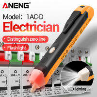 ANENG 1AC-D แบบไม่สัมผัสไฟฟ้าเหนี่ยวนำทดสอบปากกาตรวจจับไฟฟ้าซ็อกเก็ตตัวบ่งชี้เซ็นเซอร์แรงดันไฟฟ้า AC110V 220โวลต์ไฟ LED