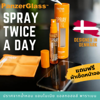 (แถมผ้าเช็ดหน้าจอ) สเปรย์ทำความสะอาดหน้าจอ PANZERGLASS SPRAY TWICE A DAY