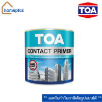 TOA Contact Primer น้ำยารองพื้นปูนทับสีเก่า สีใส  รองพื้นปูนเก่า  #0CON (3.785 ลิตร และ 18 ลิตร)