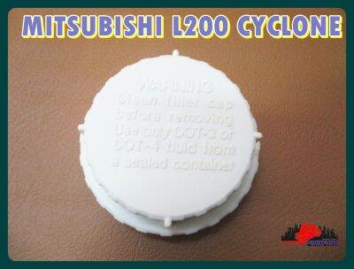 MITSUBISHI L200 CYCLONE BRAKE OIL TANK COVER "WHITE" (1 PC.) // ฝาปิดน้ำมันเบรค ฝาน้ำมันเบรค  สีขาว (1 อัน) สินค้าคุณภาพดี