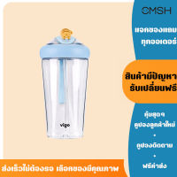 VIGO แก้วน้ำมีฝาปิด พร้อมหลอดดูดและตุ๊กตาน่ารัก ความจุ 650ml วัสดุพลาสติก Bucket Cup รุ่น B0G1169