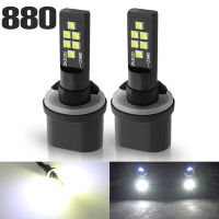 2Pcs H3 880 H27หลอดไฟ LED 3030 SMD รถหมอก Super Bright รถขับรถโคมไฟ6000K สีขาว DC12V 360 ° Light Beam