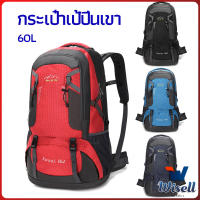 Wisell กระเป๋าเป้ กระเป๋าเป้สะพายหลัง  กระเป๋าเป้เดินทาง backpacks