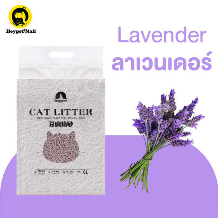 ทรายแมว-cat-litter-ทรายเต้าหู้-6-ลิตร-e-ออร์แกนิค100-ผลิตจากกากถั่วเหลืองธรรมชาติ-ทรายแมวเต้าหู้