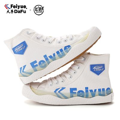 ❈  Feiyue shoes 2023 spring new high for small white canvas shoes thick bottom shoes leisure sandals shoes children tide