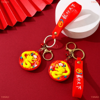 YANAO พวงกุญแจปีใหม่สีแดงพวงกุญแจมังกรน่ารักพวงกุญแจห้อยประดับตกแต่งพวงกุญแจปีมังกรจีนของขวัญนำโชค